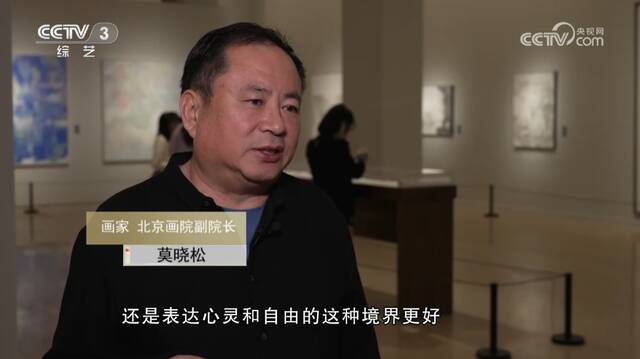 “灿然逸韵——莫晓松作品展”在中国美术馆举办