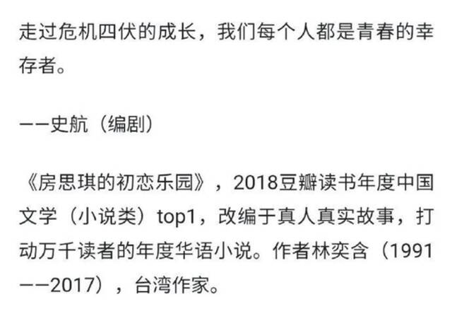 被23人锤了一周后 史航的回应成功把自己“锤死”了?