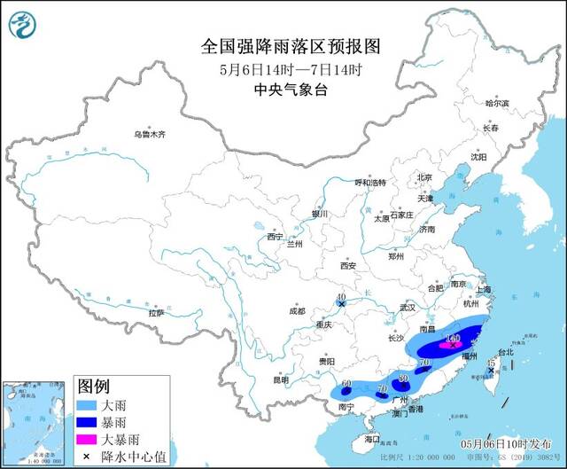 中央气象台5月6日继续发布暴雨蓝色预警