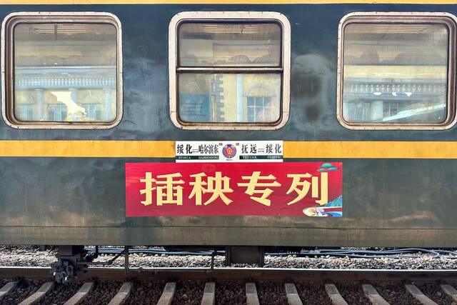 5月6日，即将驶出车站的“插秧专列”。新华社记者徐凯鑫摄