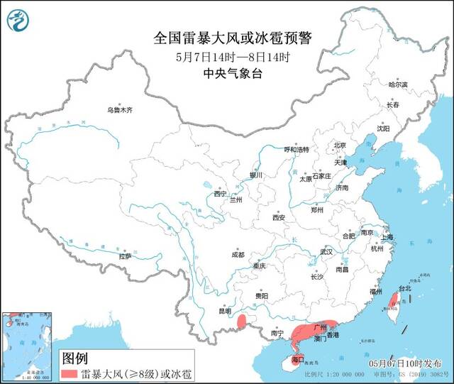 中央气象台5月7日10时继续发布强对流天气蓝色预警