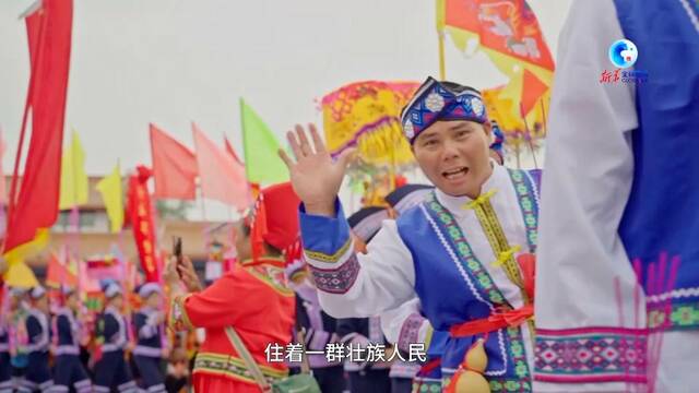 全球连线｜英国博主亚当：抛绣球、打陀螺，我跟着中国西南的壮族群众一起过节