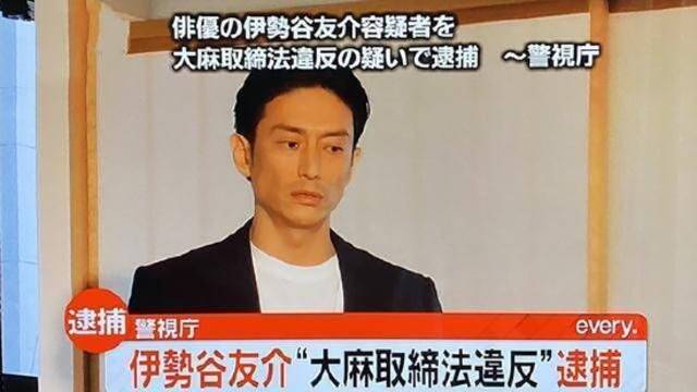 日本著名演员伊势谷友介