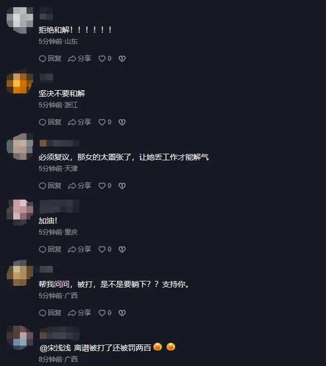 女子高铁上制止“熊孩子”被家长掌掴，双方都被罚！网友炸锅