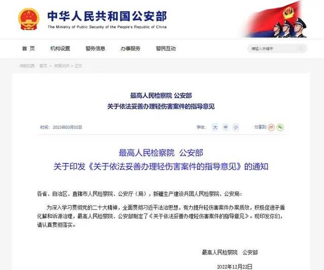 女子高铁上制止“熊孩子”被家长掌掴，双方都被罚！网友炸锅