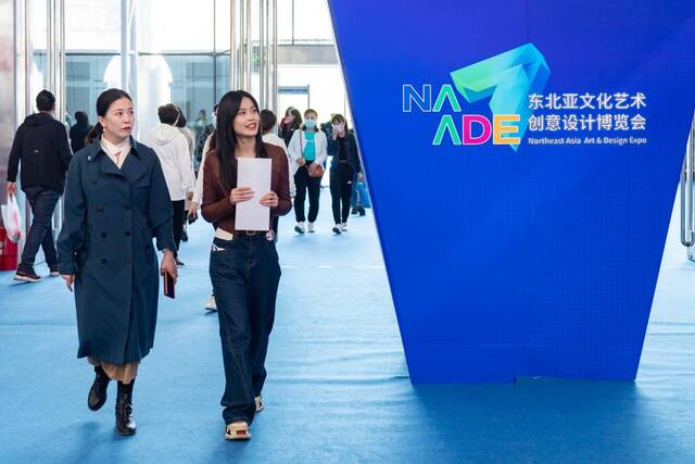 全球连线丨首届东北亚文化艺术创意设计博览会亮相哈尔滨
