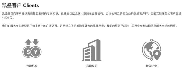 官方披露！知名公司被查，竟沦为境外情报机构帮凶！曾冲击知识付费第一股