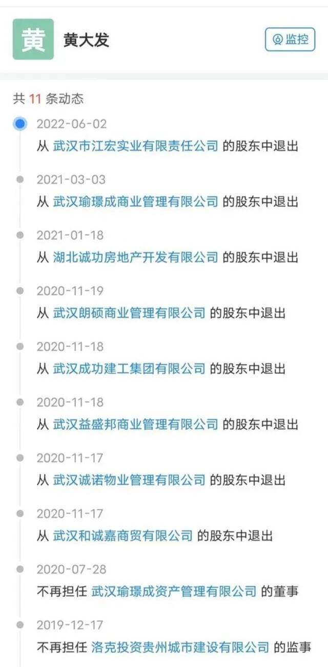 “武汉高启强”被抓！从村基层做起，设立“诚功公司”搞房产：工程只要他接，就没哪个敢接！