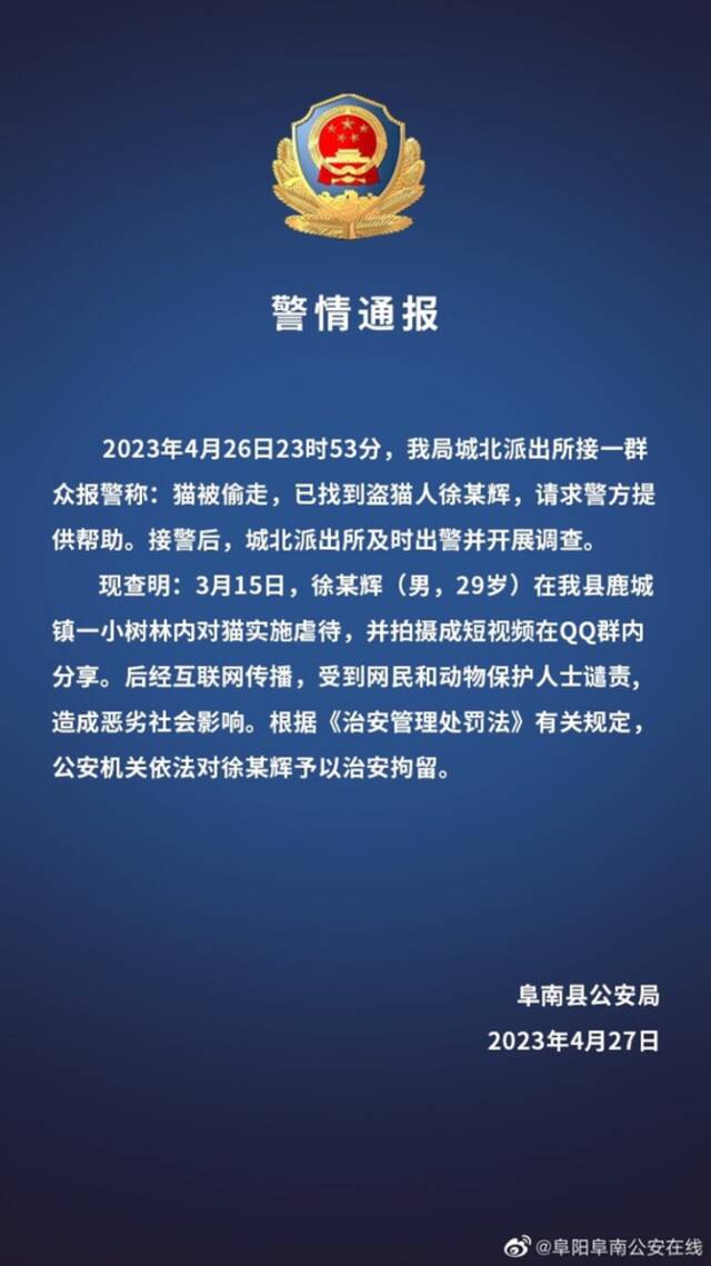 这个网红被封禁，并撤销“好人称号”！