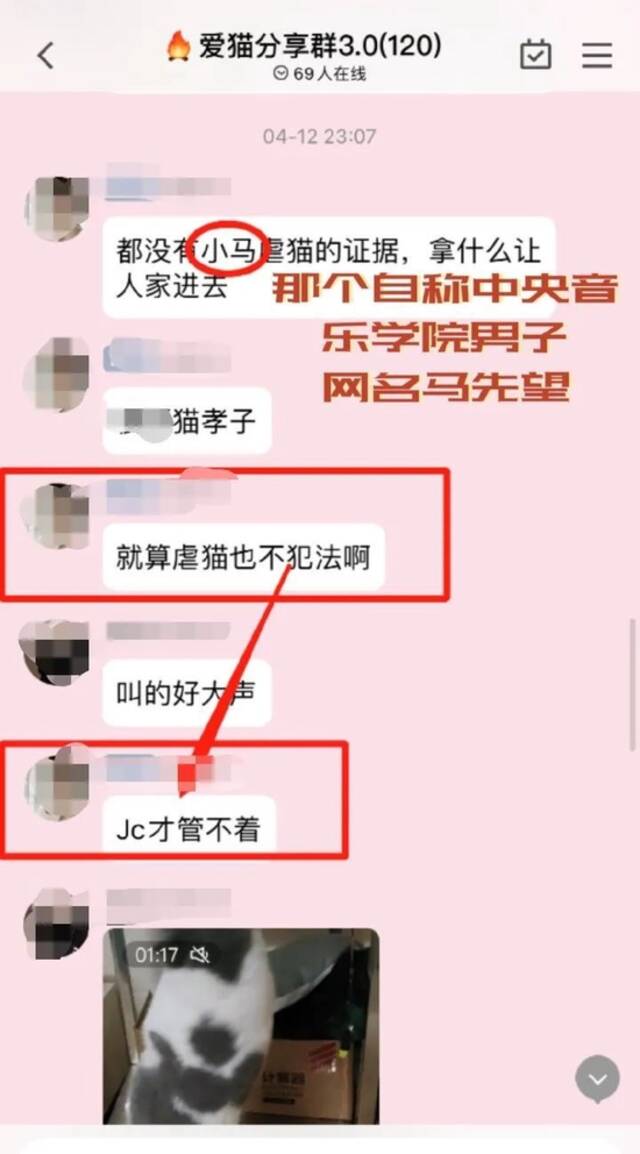 这个网红被封禁，并撤销“好人称号”！