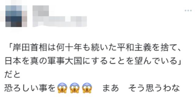 “摒弃和平主义”的岸田登上《时代》封面，日网友：美国给的奖赏