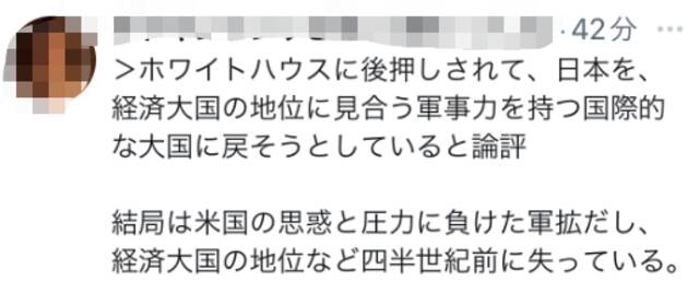 “摒弃和平主义”的岸田登上《时代》封面，日网友：美国给的奖赏