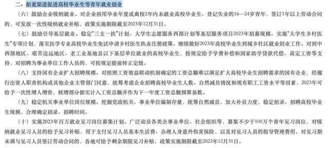 高规格！丁薛祥出席的重要会议，有几个特殊之处