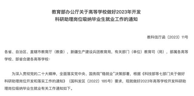 高规格！丁薛祥出席的重要会议，有几个特殊之处