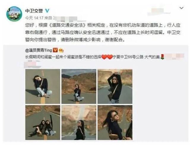 知名女星叼花拍大片被批评