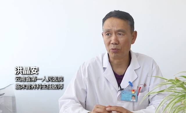 防治碘缺乏病日｜专家教你如何科学用碘