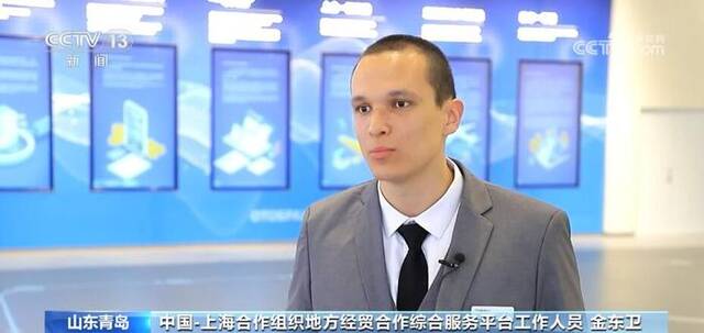 乌兹别克斯坦青年金东卫：我见证着中国与中亚五国开启合作新时代