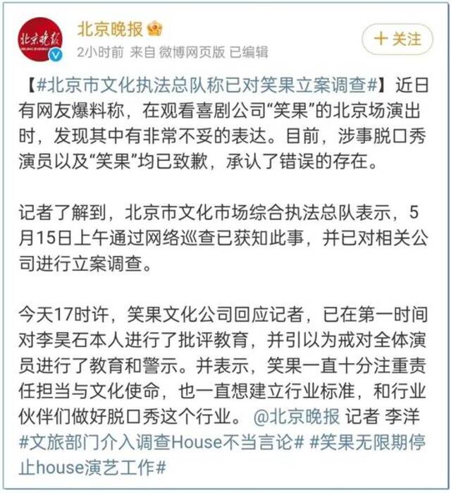 西部战区陆军：如此“脱口秀”，子弟兵很生气！