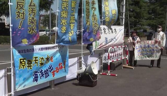 反对核污染水排海！福岛渔民：鱼和大海不会说话，渔民替它们说出来