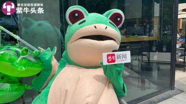 “卖崽青蛙”设计者是位南京宝妈：不会计较版权，很开心带来快乐