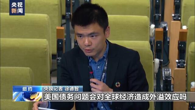 联合国官员：美国银行业危机及债务危机或产生外溢效应