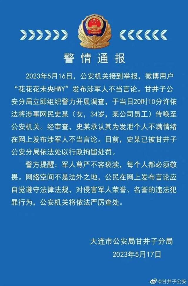 警方：演员李某某被立案调查！中演协：从业抵制！笑果全部演出暂停，单立人取消近期演出…业内：整个行业都有影响