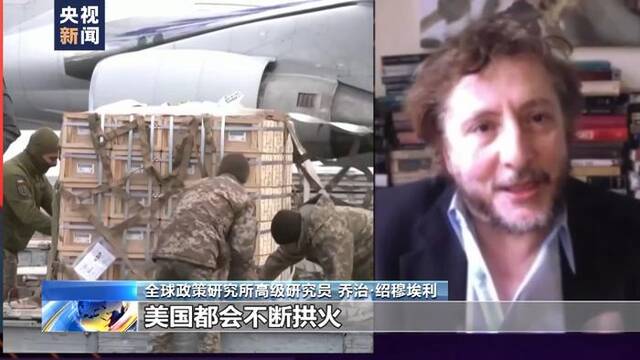 美西方持续拱火俄乌冲突 越来越多国家主张劝和促谈