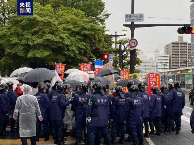 日本民众在广岛举行集会 抗议七国集团峰会