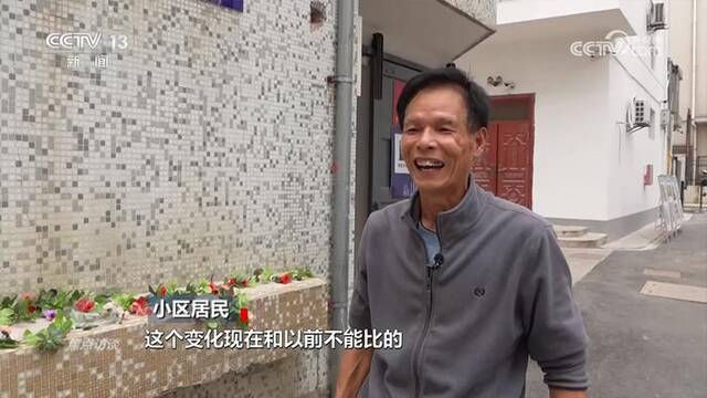 焦点访谈：小事办实 实事办好