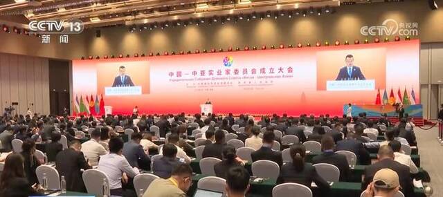 中国—中亚实业家委员会成立大会举行 搭建多双边合作交流高质量平台