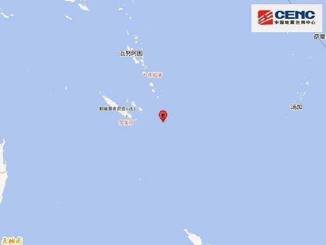 洛亚蒂群岛发生7.2级地震，震源深度20千米