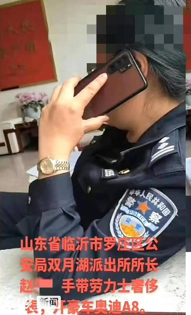 网传图片图源纵览新闻