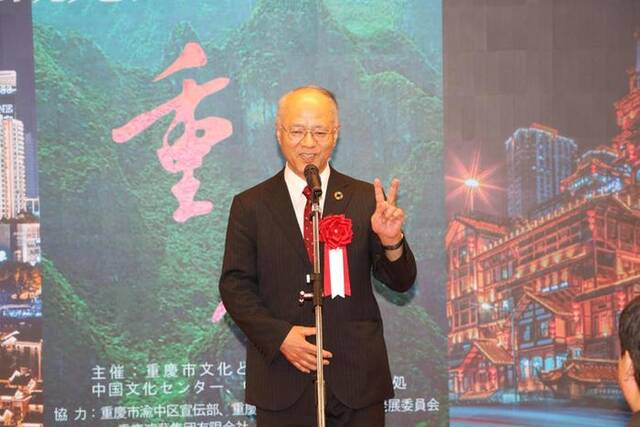 2023重庆文化旅游全球推广活动（东京站）在日本举行