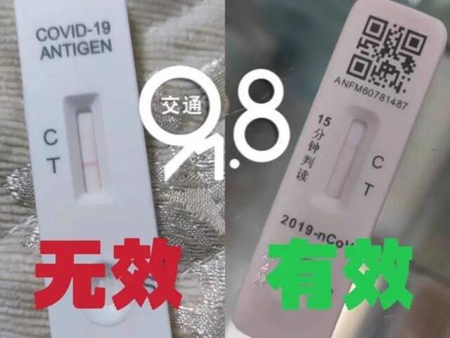 抗原阴核酸阳？杭州女子“二阳”懵了！还有人测出了……