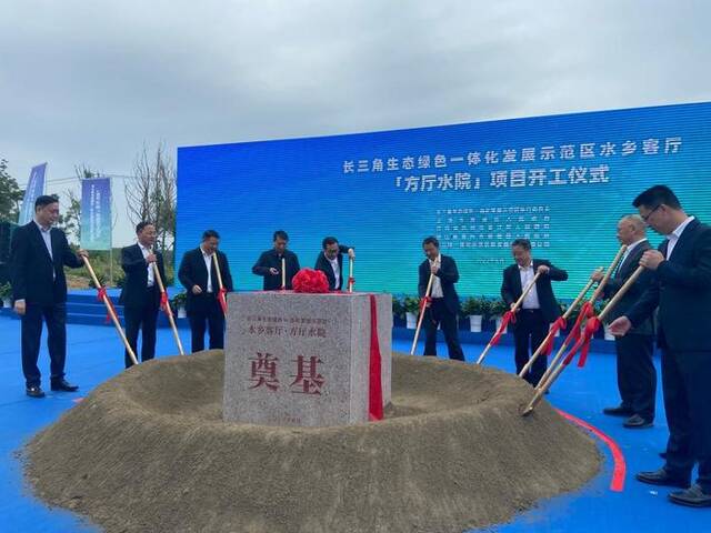5月24日，“方厅水院”奠基。新华社记者胡洁菲摄
