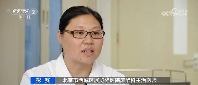 地铁救人的“最美妈妈”找到了