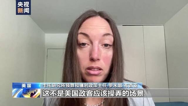 美债务违约警告在耳 “白宫三谈”未破僵局