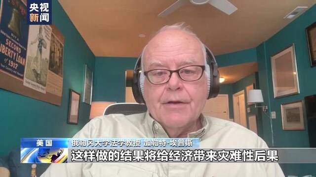 美债务违约警告在耳 “白宫三谈”未破僵局