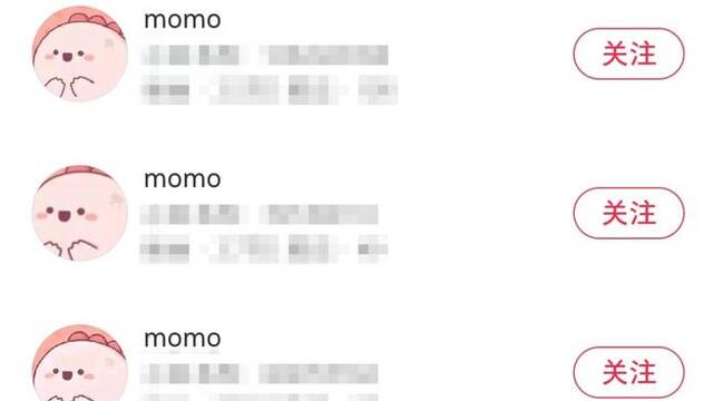社交平台上无处不在的momo，到底是谁