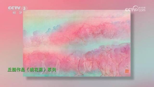 丘挺：立足传统求活水