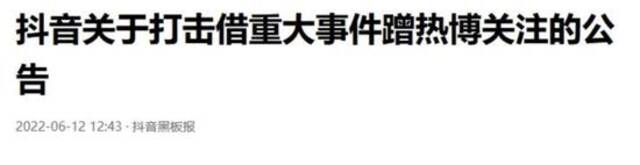 国泰航空事件“当事人”直播收打赏？爆料者本人回应