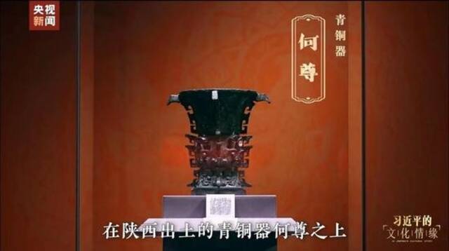 时政微观察丨弄清楚我们“从哪里来的，要到哪里去”