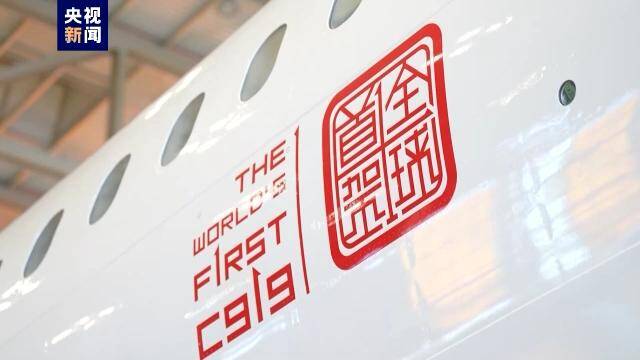 C919大型客机内部长啥样？细节曝光→