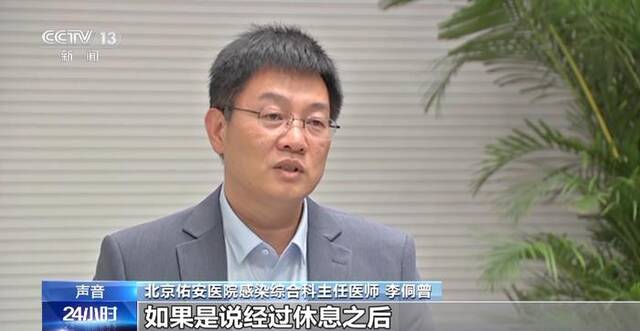 “二阳”怎么办？当前新冠病毒流行情况如何？专家权威解答