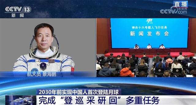 中国星辰｜任重道远 中国空间站全面建成后“任务表”公布