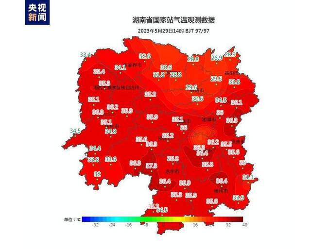 全国多地高温预警：部分地区已超40℃