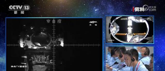 中国星辰  充分预案 为径向交会对接“保驾护航”