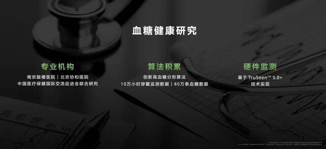 华为最新发布！有个“首发”功能