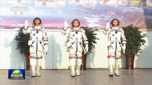 中国星辰｜神舟十六号载人飞船成功发射 两个乘组航天员会师太空