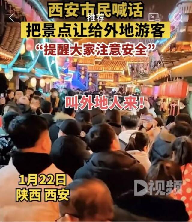 游客度假，本地人“渡劫”？